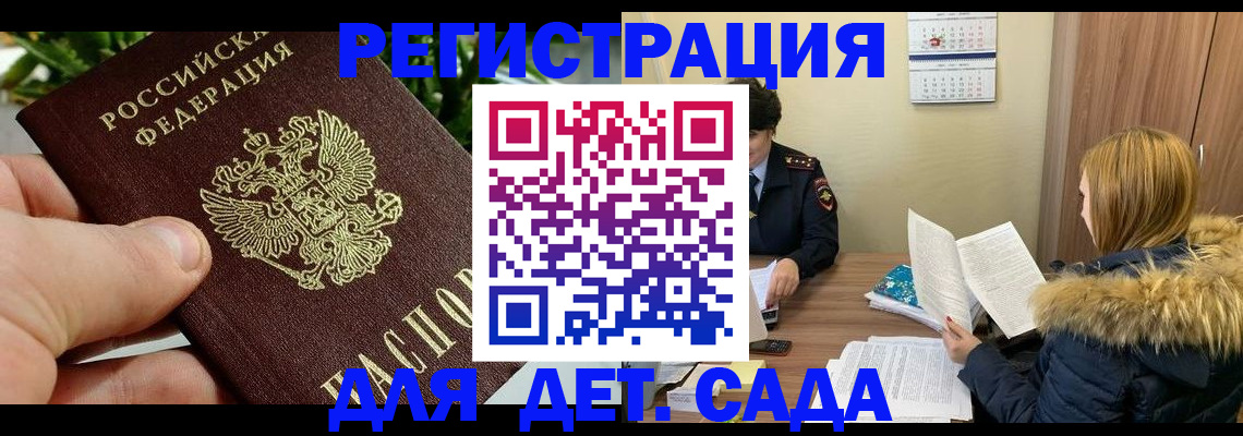 форма 3 в Вольске