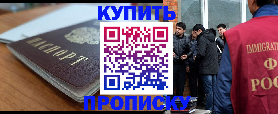 временная регистрация гарантия в Вольске