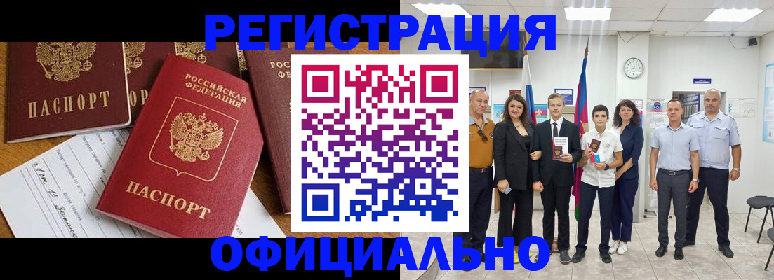 пропишу в квартире в Вольске